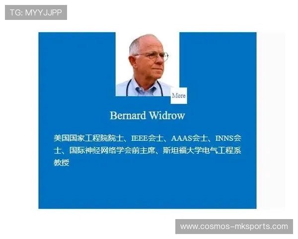 斯坦福大学教授特雷西·考尔金斯提出新理论，揭示人工智能在新闻传播中的伦理边界