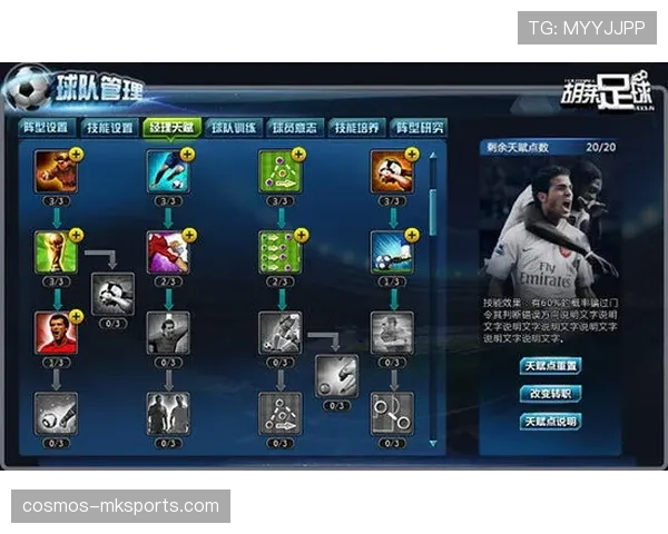 席尔瓦防守站位解析:球场布局的关键角色