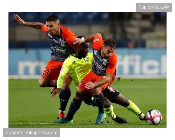 蒙彼利埃展现顽强斗志，逆转取胜状态引关注