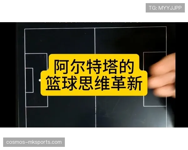 阿尔特塔革新战术体系，引领现代足球新潮流