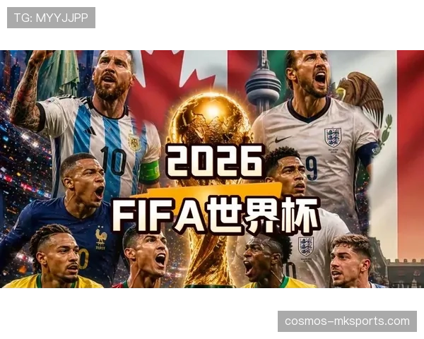 世界杯C组焦点大战时间表